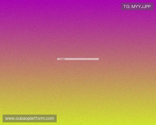 体育VCD世界杯明星球员专辑，聚焦球场巨星的精彩表现与个人资料